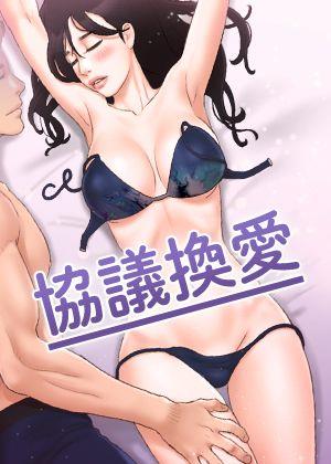 弦怎么... 封面