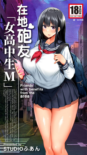 全职高手 封面